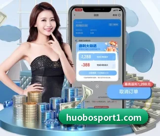 国际化进程 | huobosports